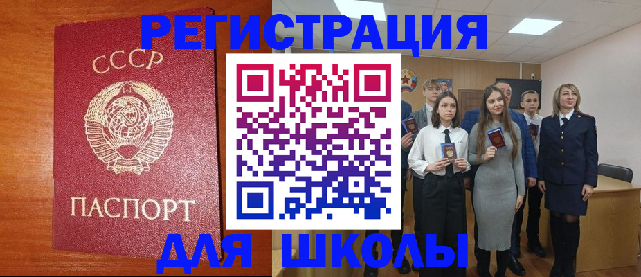 прописка для работы в Вихоревке