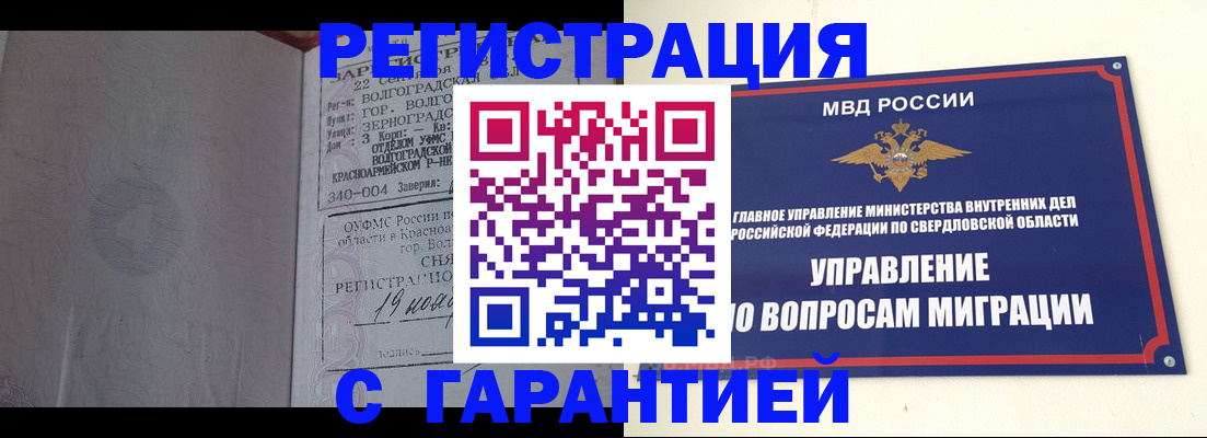 регистрация для дет. сада в Вихоревке
