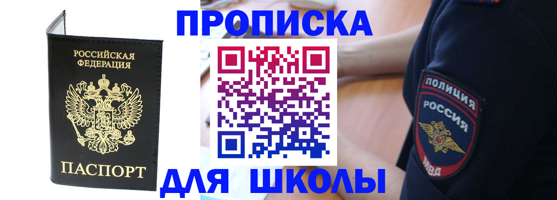 временная регистрация собственник в Вихоревке